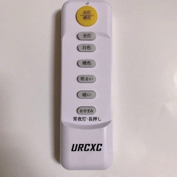 送料無料 即決 中古★URCXC 型番不明★照明 ライト用 リモコン ※電池蓋なし