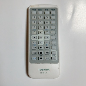 送料無料 即決 中古★TOSHIBA 東芝 SE-R0426★ポータブルDVDプレーヤー用 リモコンのみ