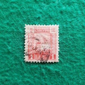 中国切手 CHEFOO 燈台 1CENT(使用済).