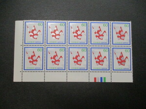 慶事切手　　折鶴・60円　　カラマーク上付き10枚ブロック　　　美品