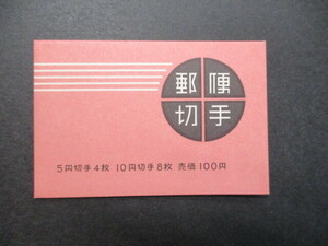 切手帳NO.25 　　おしどり・桜100円　　1シート　　普通品