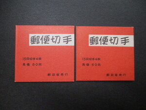 切手帳NO.30　　きく・60円　　2シート 　　美品