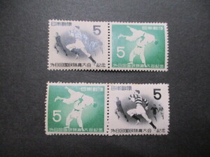 記念切手　53年・第8回国体　　左右2枚ペアー　　合計4枚　　 普通品