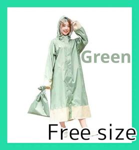 [ анонимность рассылка ] плащ пончо женский непромокаемый костюм зеленый 