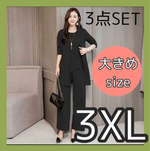  formal 3XL pants setup black wide pants lady's 
