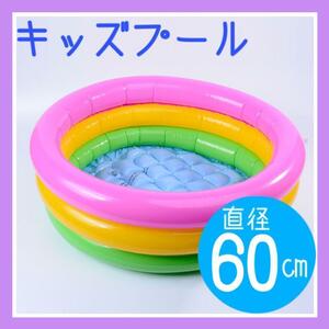 [ free shipping ] vinyl pool circle shape pool 60cm baby pool 