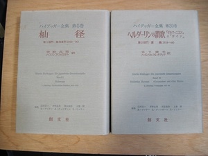  high tega- complete set of works no. 5 volume, no. 39 volume QY^ko