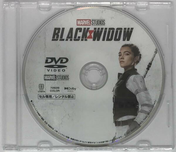 即決★ブラック・ウィドウ DVDのみ★MovieNEX 国内正規品 MARVEL MCU 映画