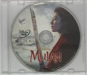  быстрое решение новый товар не воспроизведение * Mulan ( фотография версия ) DVD только *MovieNEX внутренний стандартный товар Disney фильм 