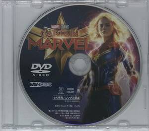 即決★キャプテン・マーベル DVDのみ★MovieNEX 国内正規品 MARVEL MCU 映画