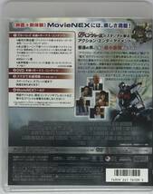 即決★アントマン Blu-ray+純正ケースのみ★MovieNEX 国内正規品 MARVEL MCU 映画_画像2