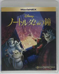 【合わせ買い不可】 ノートルダムの鐘 MovieNEX [ブルーレイ+DVD+デジタルコピー (クラウド対応) +MovieNE