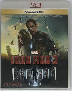 即決★!アイアンマン3 Blu-ray+純正ケースのみ★MovieNEX 国内正規品 MARVEL MCU 映画