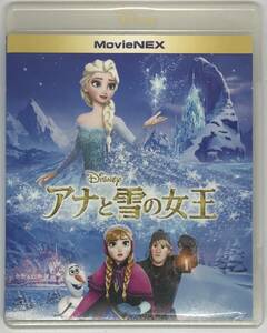 即決★アナと雪の女王 Blu-ray+純正ケースのみ★MovieNEX 国内正規品 ディズニー 映画