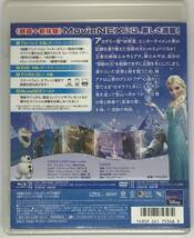 即決★アナと雪の女王 Blu-ray+純正ケースのみ★MovieNEX 国内正規品 ディズニー 映画_画像2