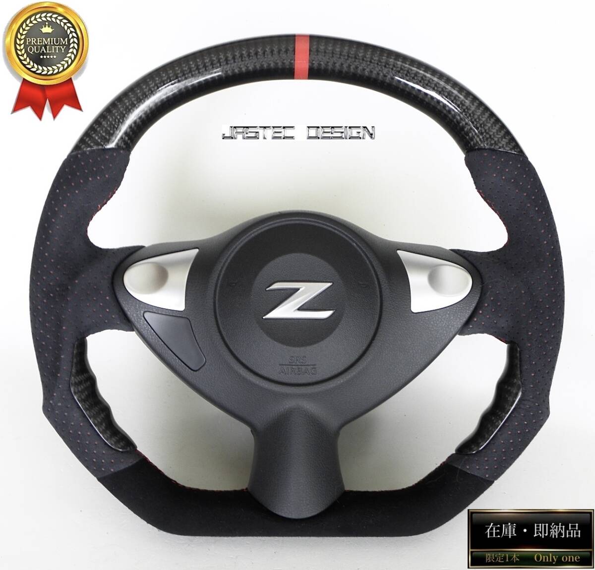 2025年最新】Yahoo!オークション -z34 nismo ステアリングの中古 2025年最新】Yahoo!オークション -z34 nismo ステアリングの中古
