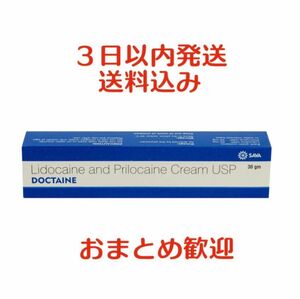 ドクタインクリーム（麻酔クリーム）　30mg 5本 専用です