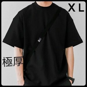 春夏で大活躍!!　Tシャツ!(黒)　ブラック　極厚　XL