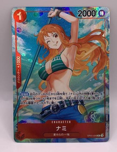 【中古】ワンピース）赤キ1)R-P_ナミ(Sunohara/背景空) OP01-016 レア(パラレル) OP01[240070121826]