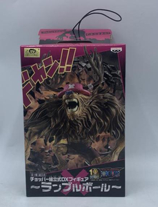 【中古】ＢＡＮＰＲＥＳＴＯ バンプレスト チョッパー組立式ＤＸフィギュア ランブルボール 未開封[240070122934]