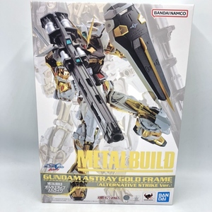 【中古】バンダイ　METAL BUILD ガンダムアストレイ ゴールドフレーム (オルタナティブストライクVer.)未開封品[240070123579]