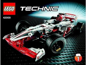 LEGO 42000　レゴブロックテクニックTECHNIC廃盤品