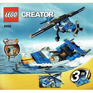 LEGO 4995　レゴブロッククリエイターCREATOR盤品