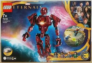 LEGO 76155　レゴブロックエターナルズETERNALSマーベル廃盤品