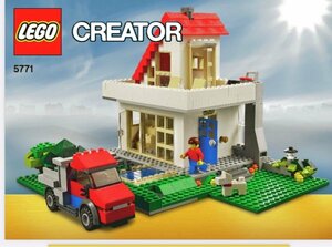 LEGO 5771　レゴブロッククリエイターCREATOR廃盤品