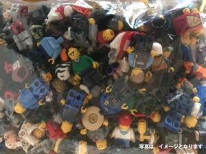 【セールSEAL】LEGOレゴブロック　ミニフィグ　バラバラ1kg　いろいろ大量お楽しみ！！福袋