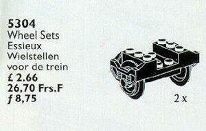 LEGO 5304　レゴブロック街シリーズトレインレールパーツ廃盤品