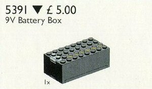 LEGO 5391　レゴブロックテクニックモーター廃盤品