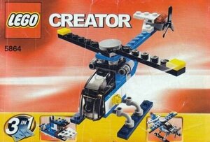 LEGO 5864　レゴブロッククリエイターCREATOR廃盤品