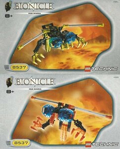 LEGO 8537　レゴブロックテクニックTECHNICバイオニクルBIONICLE廃盤品