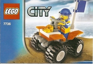 LEGO 7736　レゴブロック街シリーズCITY廃盤品
