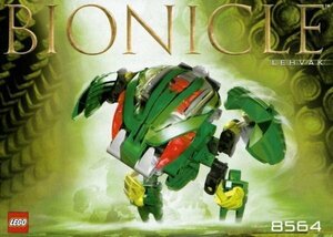 LEGO 8564 Lego block Bionicle BIONICLE records out of production goods 