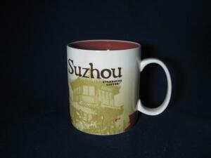 スターバックス(STARBUCKS)Suzhouマグカップ
