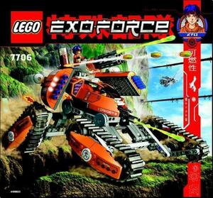 LEGO 7706 Lego блок EXOFORCE