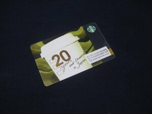 スターバックス(STARBUCKS)２０THスタバカード