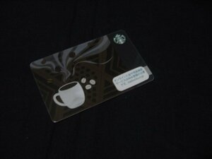 スターバックス(STARBUCKS)スタバカード