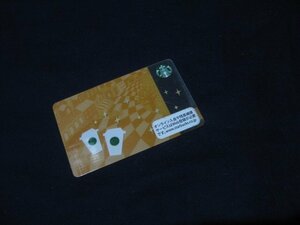 定形外送料無料★スターバックス(STARBUCKS)2012スタバカード　