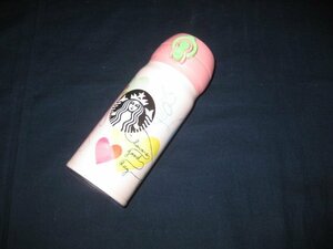 スターバックス(STARBUCKS)ステンレスハンディーボトル