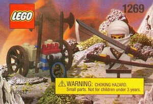 レア★LEGO 1269　レゴブロックお城シリーズニンジャ廃盤品