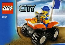 LEGO 7736　レゴブロック街シリーズTOWNシティCITY廃盤品_画像1