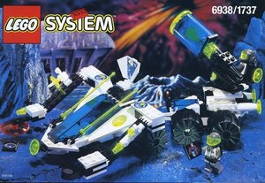 レア★入手困難★LEGO 6938　レゴブロック宇宙シリーズ廃盤品