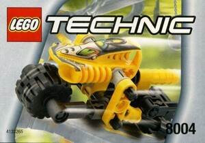 LEGO 8004 Lego блок technique TECHNIC снят с производства товар 