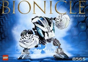 LEGO 8565 Lego block technique TECHNIC Bionicle BIONICLE records out of production goods 