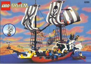  rare *LEGO 6289 Lego block southern sea. . person series sea . records out of production goods 