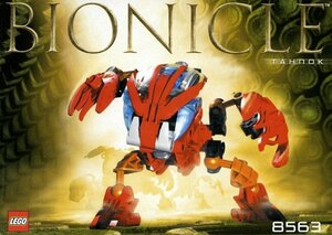 LEGO 8563　レゴブロックテクニックTECHNICバイオニクルBIONICLE廃盤品