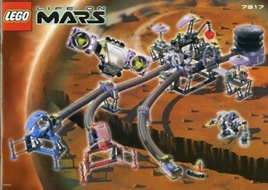 LEGO 7317 Lego блок космос серии Space MARS